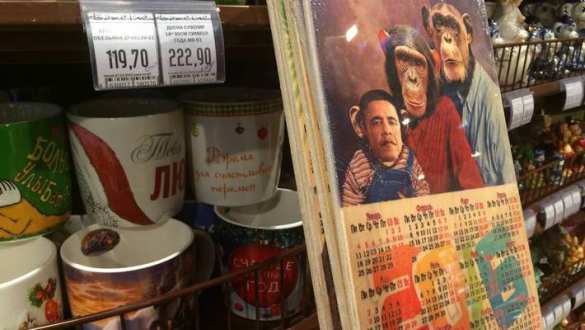 В посольстве США возмутились продажей в Казани разделочных досок с «Обамой — обезьяной» (ФОТО) | Русская весна