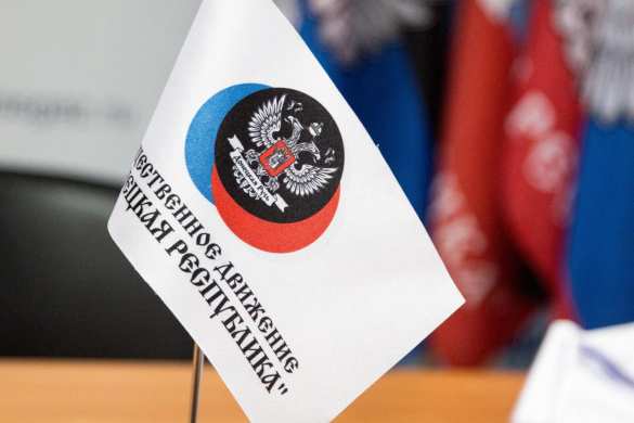 Представитель Минстроя ДНР принял участие в работе общественной приёмной Общественного движения «Донецкая Республика» г. Зугрэса | Русская весна