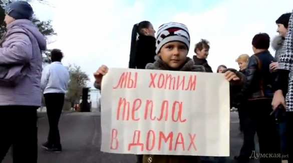 Одесса энергетическая: перекрывают дороги, не справляются с авариями, не разгружают вагоны | Русская весна