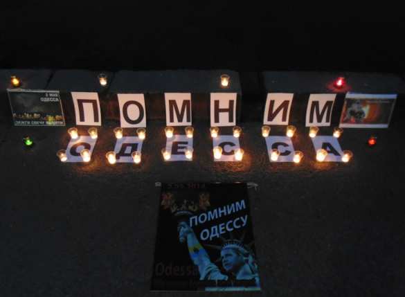 В память об одесских антифашистах (ФОТО) | Русская весна