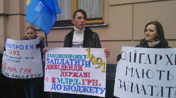 «Затяни пояс олигарху», — активисты у стен Верховной Рады потребовали принять антиолигархические законы (фото, видео) | Русская весна