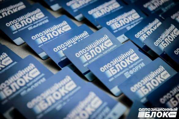 «Оппозиционный блок»: Киев, вводя цензуру на телевидении, манипулирует мнением граждан | Русская весна