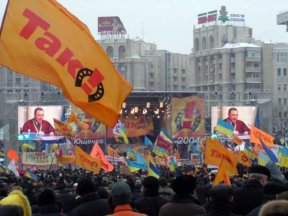 Годовщина Оранжевого майдана: наш мир кончился именно тогда | Русская весна