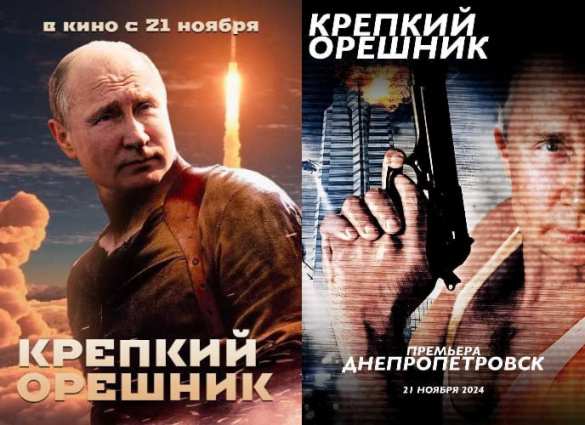 Кустурица назвал удар «Орешником» по Украине зрелищным и масштабным | Русская весна