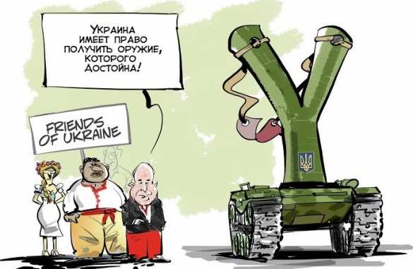 Бридлав поддержал отправку летального оружия Украине | Русская весна