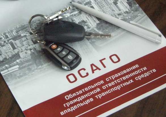 Стоимость ОСАГО возрастет только для «отморозков», — депутат Госдумы | Русская весна