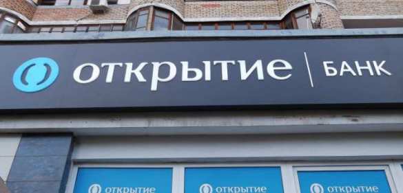 Беглого банкира, укравшего 34 млрд рублей, нашли в Израиле  | Русская весна