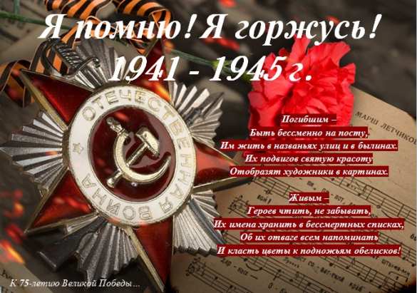 Открытки ко Дню Победы создали в ЛНУ имени Тараса Шевченко | Русская весна
