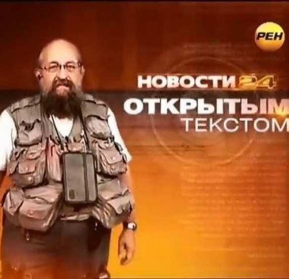 «Революция пожирает своих детей? Переворот делает это со звериным аппетитом!» (ВИДЕО) | Русская весна