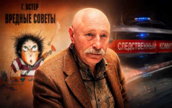 Вредные советы русофоба Ойстера | Русская весна