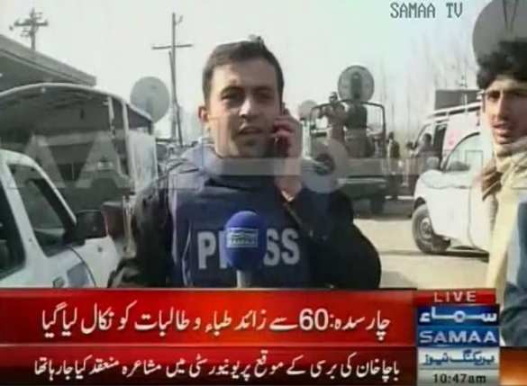 Атака на университет в Пакистане: 15 погибших, 50 раненых (+ФОТО) | Русская весна