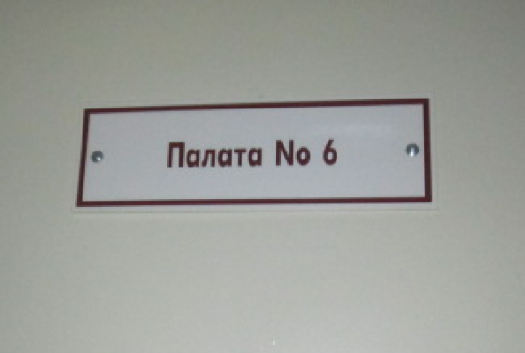 Украинский суд разрешил арестовать начальника Генштаба ВС России | Русская весна