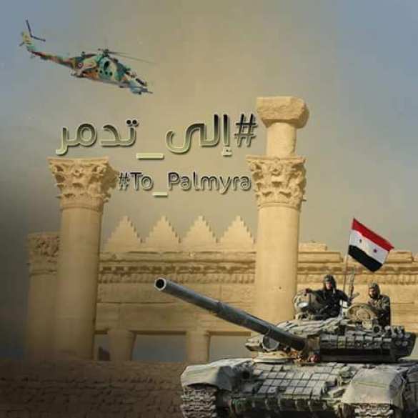 Крах ИГИЛ у Пальмиры: Армия Сирии при поддержке ВКС РФ движется к Дейр эз-Зору (+ВИДЕО, КАРТА) | Русская весна