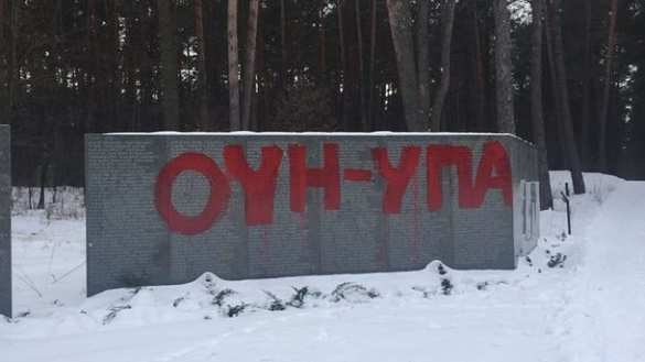 Вандалы осквернили польское военное кладбище под Киевом (+ФОТО) | Русская весна