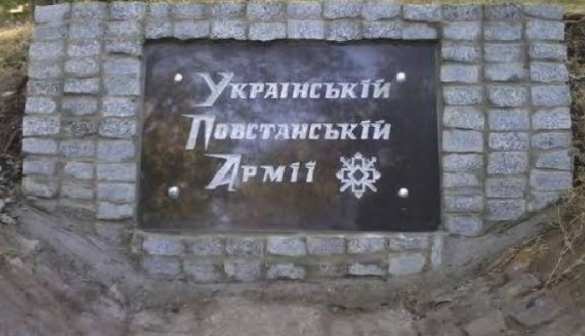 В Харькове памятник боевикам УПА раскрасили в цвета польского флага (ФОТО) | Русская весна