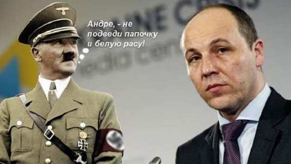 Зрада: МИД Франции осудил слова спикера Рады о Гитлере | Русская весна