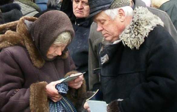 Суд обязал правительство Украины платить пенсии жителям ДНР и ЛНР | Русская весна