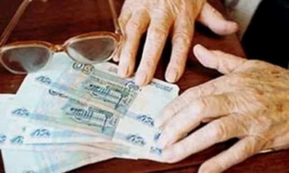 Названы скрытые ошибки россиян при накоплении на пенсию | Русская весна