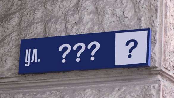 Улицу Российскую в Киеве переименовали в честь боевика батальона «Донбасс» | Русская весна