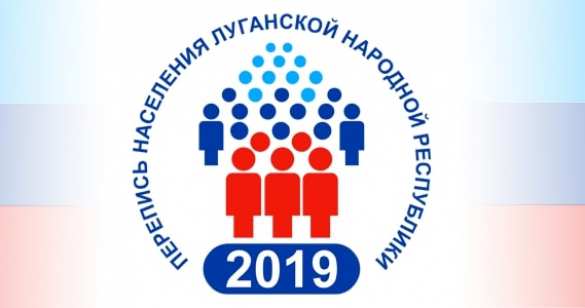 Председатель Народного Совета ЛНР принял участие в переписи населения (ФОТО) | Русская весна