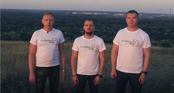 Группа луганчан-предателей объявила о поездке на День города в Луганск (ВИДЕО) | Русская весна