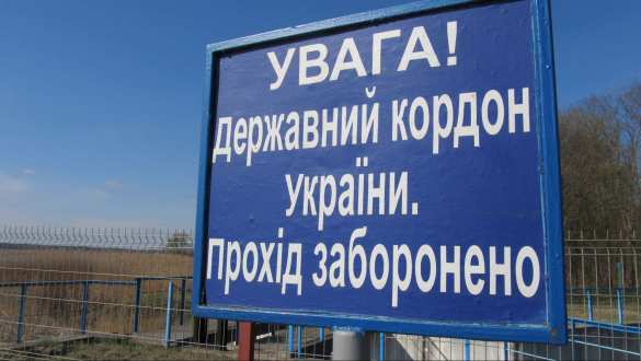 Граница с Приднестровьем: после пьяного дебоша украинские пограничники начали стрелять друг в друга | Русская весна