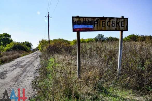 ВАЖНО: Украинская сторона сорвала разведение сил (ФОТО) | Русская весна