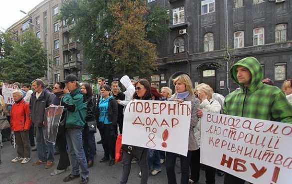 «Евромайдан» взялся за Нацбанк Украины — митингующие требуют отставки руководства банка и стабилизации курса гривны (видео) | Русская весна