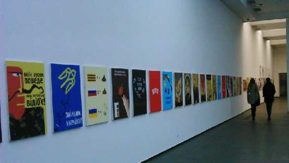 «Не проходи мимо: Убей „колорада“!» — выставка лучших фашистских плакатов в Киеве (фото) | Русская весна