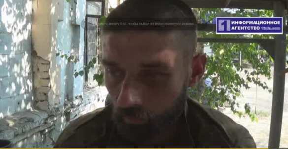 Убеждениям пока не изменил, но в войне разочаровался - допрос пленного приверженца «Правого сектора» из батальона «Кривбасс» (видео) | Русская весна