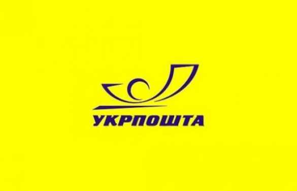 Госпочта Украины прекращает работу на Донбассе | Русская весна