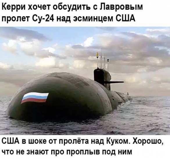 Очень опасная близость: американцам раскрыли «тайну» пролета Су-24 ВКС РФ над эсминцем США «Дональдом Куком» (ВИДЕО) | Русская весна