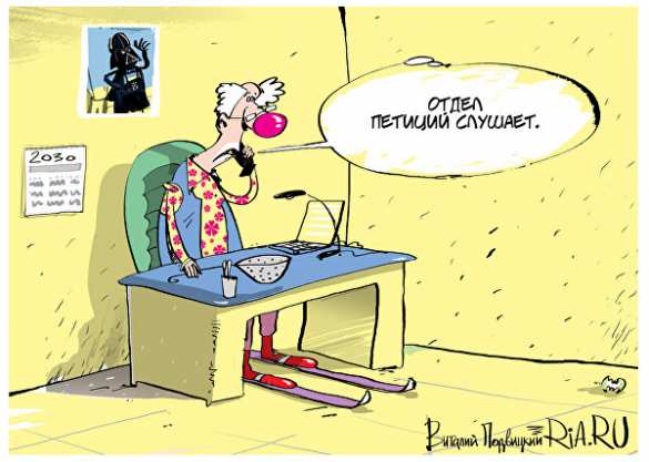 На Украине предлагают назначить Савченко министром обороны или избрать президентом | Русская весна