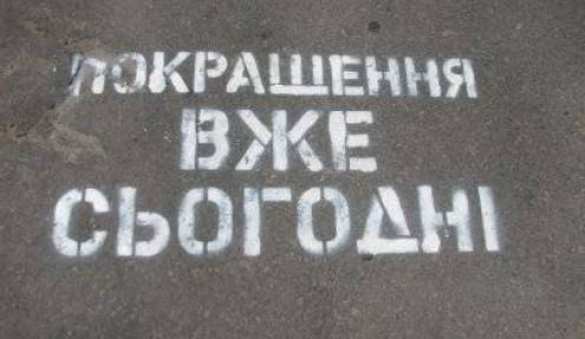 Ассоциация лидеров туризма Украины: Туристический поток на Украину «практически сведен к нулю»  | Русская весна
