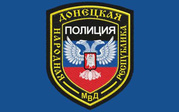 Полиция ДНР ликвидировала наркопритон в Донецке (ФОТО+ВИДЕО) | Русская весна