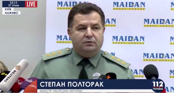 Минобороны Украины никак не может получить аудиенцию у Шойгу | Русская весна