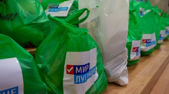 Жители Луганска получили помощь от проекта «Волонтёр» Общественного движения «Мир Луганщине» | Русская весна