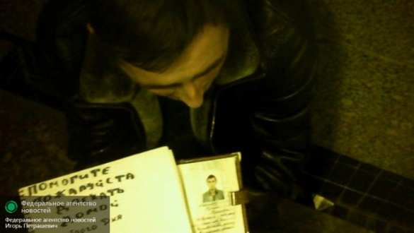 В переходах в Санкт-Петербурге появились плачущие украинцы (ВИДЕО) | Русская весна