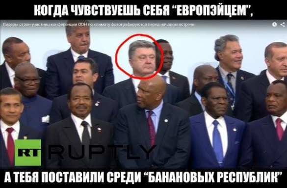 Порошенко ехал в Европу, а попал в «Африку» — президента Украины снова преследуют неудачи (ФОТО) | Русская весна