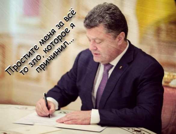 В Администрации Порошенко попытались объяснить инцидент со «стыренной» шапкой (ВИДЕО) | Русская весна
