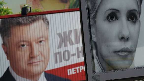 Украина в ожидании изменений, — Олег Царёв | Русская весна