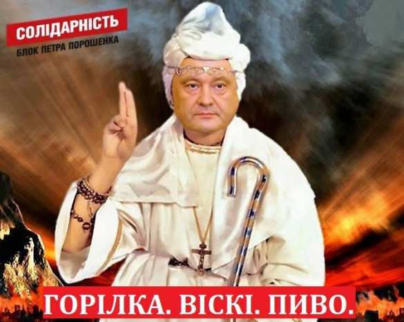 В РПЦ прокомментировали проведение «собора» в Киеве | Русская весна