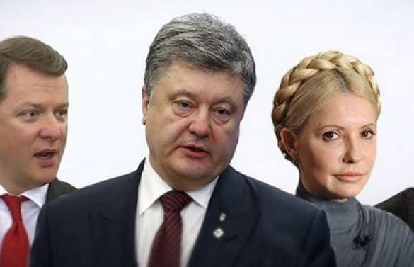 На Украине назвали лидеров президентского рейтинга (РЕЗУЛЬТАТЫ ОПРОСА) | Русская весна