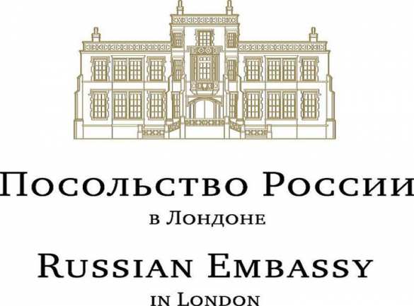 В Лондоне судят украинца, готовившего теракт в посольстве России | Русская весна
