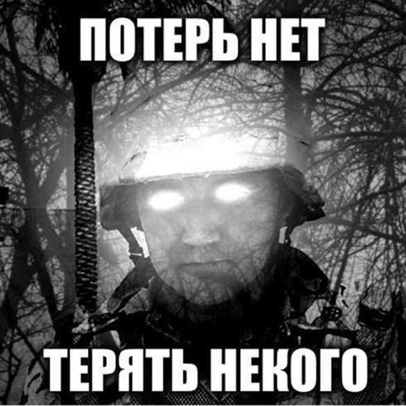 Тымчук был убит? — первые комментарии специалистов | Русская весна