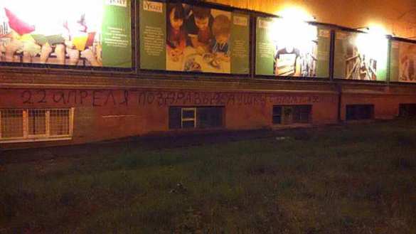 «Поздравь дедушку с днём рождения» — удивительная акция протеста на Украине (ФОТО) | Русская весна