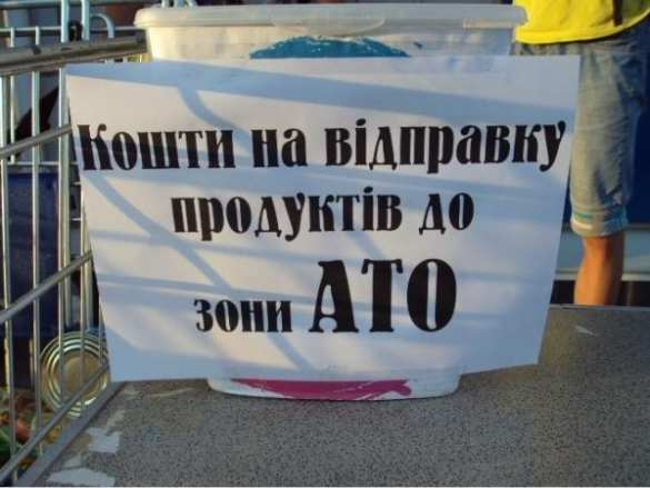Очередной мошенник наживался на наивности украинских патриотов | Русская весна