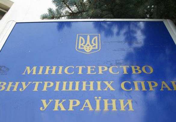 Официальное заявление МВД Украины | Русская весна