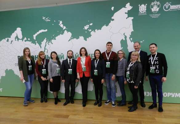 Представитель ЛНУ имени Тараса Шевченко посетил международный экологический форум | Русская весна