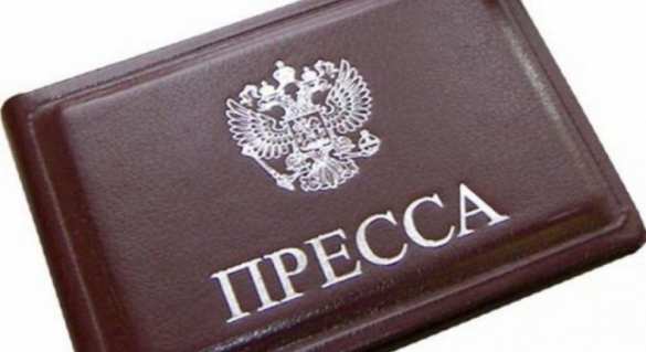 У убитых в Африке были просроченные «корочки» разных СМИ | Русская весна